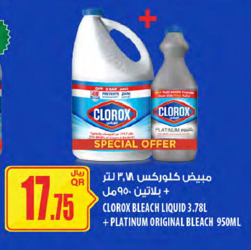 CLOROX Bleach available at Al Meera in Qatar - Al Daayen