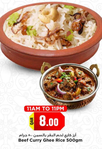 available at Marza Hypermarket in Qatar - Al-Shahaniya