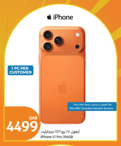 APPLE available at City Hypermarket in Qatar - Doha