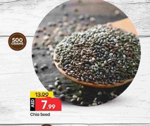 available at Mark & Save in UAE - Dubai