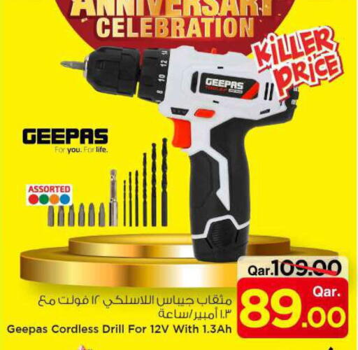 GEEPAS available at Mark & Save  in Qatar - Doha