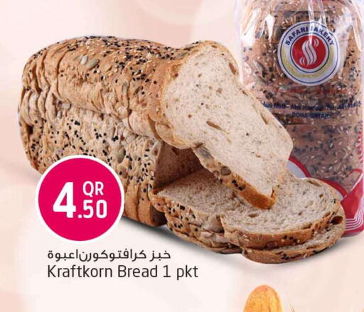 available at سفاري هايبر ماركت in قطر - الشحانية