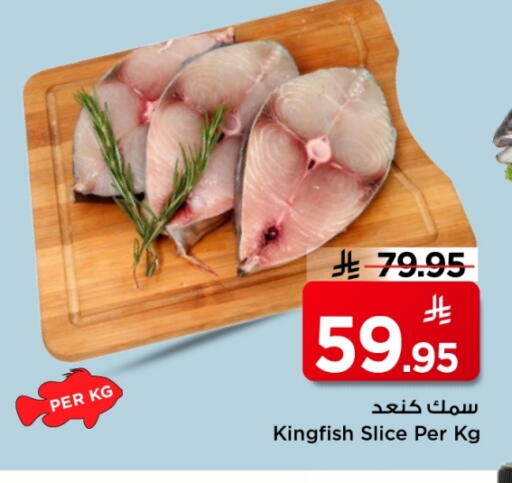 available at مارك & سيف in مملكة العربية السعودية, السعودية, سعودية - الخبر‎