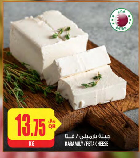 فيتا available at شركة الميرة للمواد الاستهلاكية in قطر - الشمال