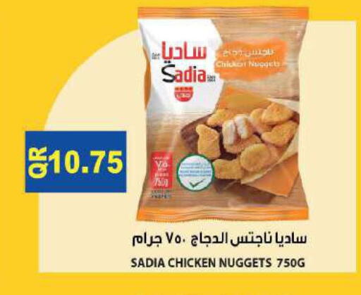 ساديا  ناجتس الدجاج available at مارك & سيف in قطر - الضعاين