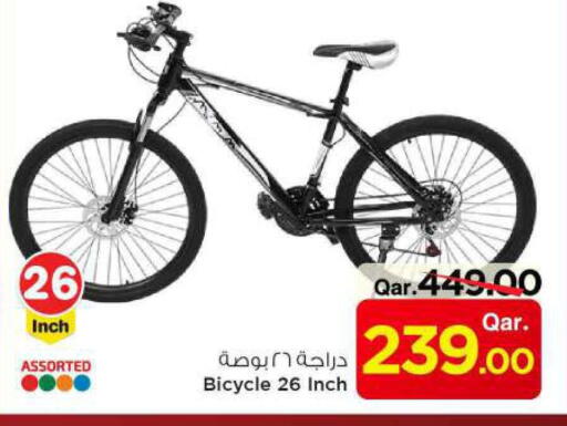 available at Mark & Save  in Qatar - Al Wakra