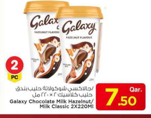 حليب بنكهات available at مارك & سيف in قطر - الدوحة