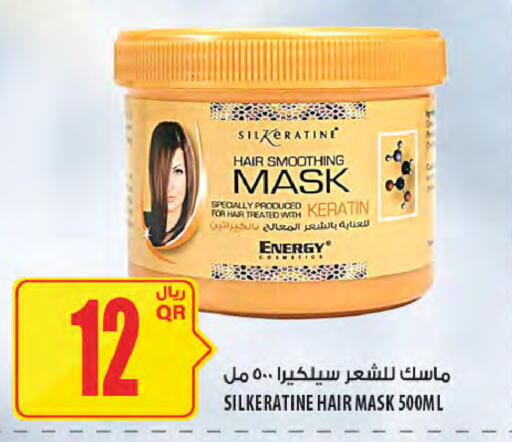 available at Al Meera in Qatar - Al Shamal