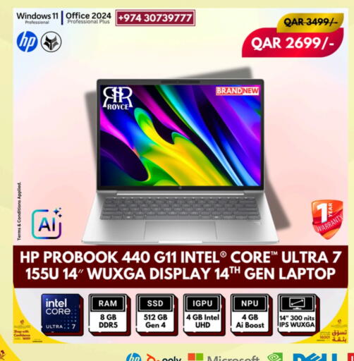 HP Laptop available at Royce World Trading & Services W.L.L in Qatar - Al Wakra