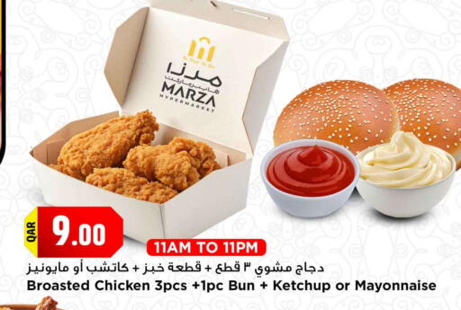 available at Marza Hypermarket in Qatar - Al-Shahaniya
