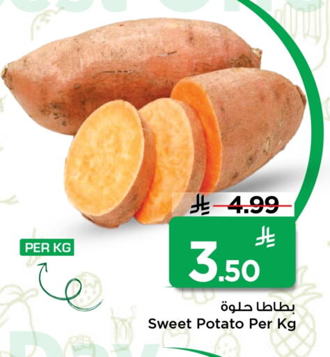 بطاطا حلوة available at مارك & سيف in مملكة العربية السعودية, السعودية, سعودية - الخبر‎