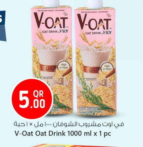 available at سفاري هايبر ماركت in قطر - الشحانية