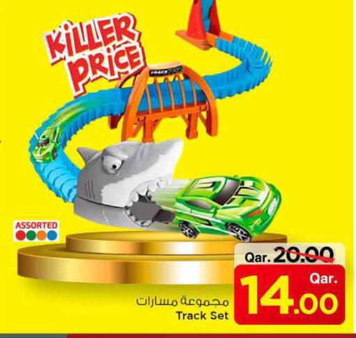 available at Mark & Save  in Qatar - Al Shamal