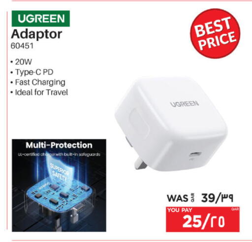 available at Emax  in Qatar - Al-Shahaniya