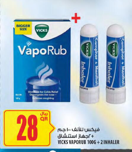 VICKS available at Al Meera in Qatar - Al-Shahaniya
