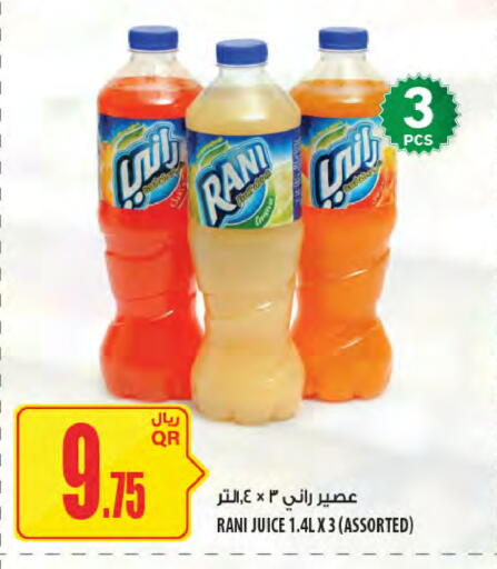 RANI available at Al Meera in Qatar - Al Daayen