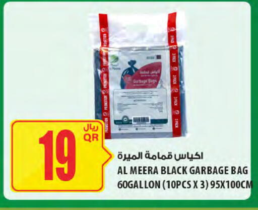 Garbage / Trash Bags available at Al Meera in Qatar - Al-Shahaniya
