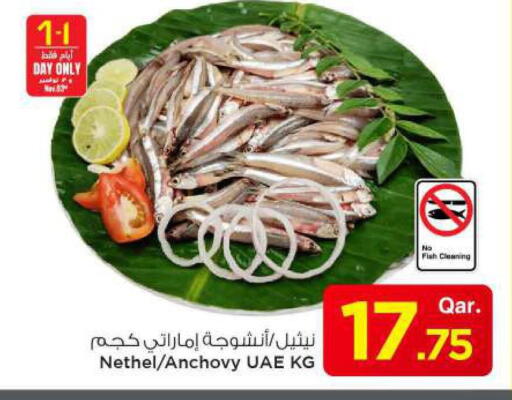 available at Mark & Save  in Qatar - Doha