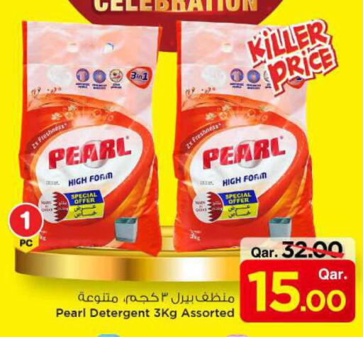 PEARL Detergent available at Mark & Save  in Qatar - Al-Shahaniya