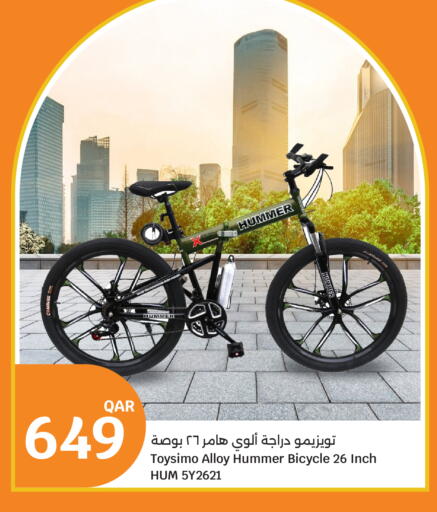 available at City Hypermarket in Qatar - Al-Shahaniya