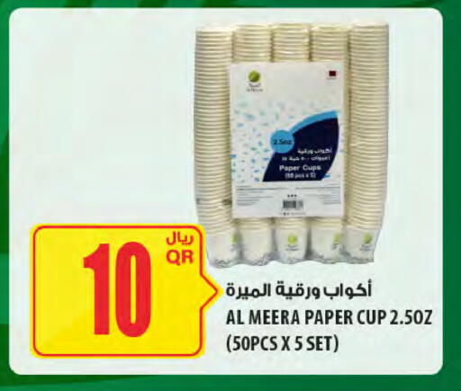 available at Al Meera in Qatar - Al-Shahaniya