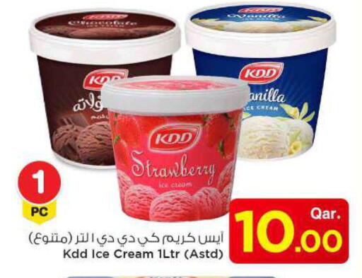 Strawberry available at Mark & Save  in Qatar - Doha
