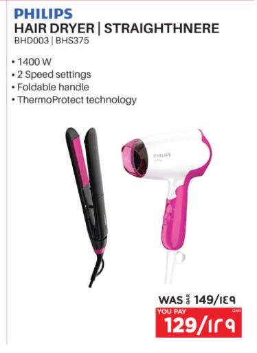 available at Emax  in Qatar - Al-Shahaniya