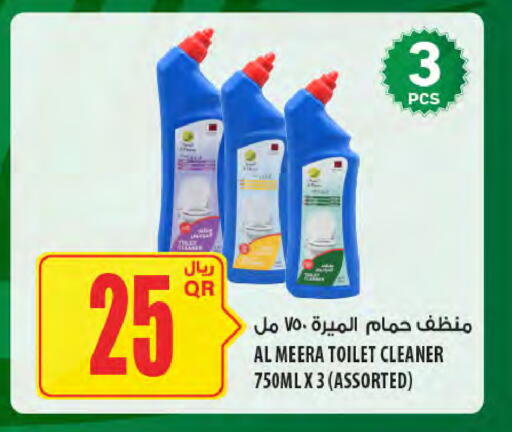 available at Al Meera in Qatar - Al-Shahaniya