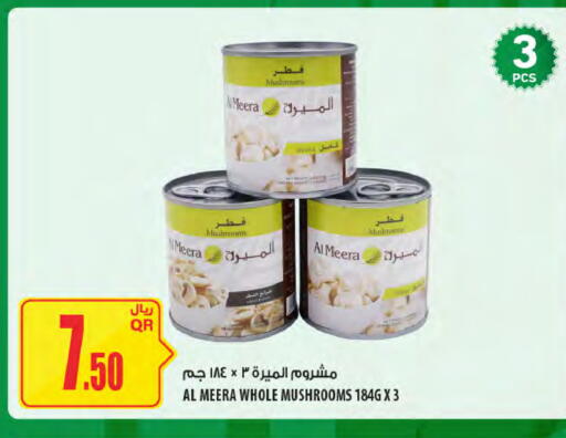 available at Al Meera in Qatar - Al-Shahaniya