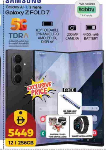 سامسونج آيفون 12 available at سفاري هايبر ماركت in الإمارات العربية المتحدة , الامارات - رَأْس ٱلْخَيْمَة