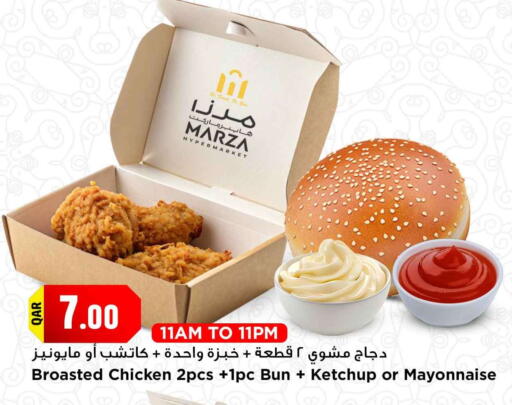 available at Marza Hypermarket in Qatar - Al-Shahaniya