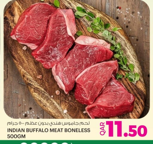 Buffalo available at Ansar Gallery in Qatar - Al-Shahaniya