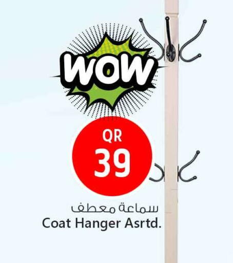 available at سفاري هايبر ماركت in قطر - الدوحة