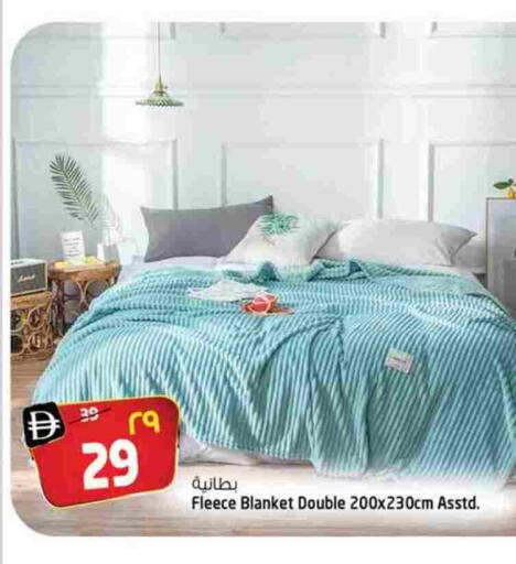 available at Safari Hypermarket  in UAE - Dubai