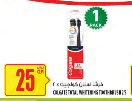 كولجيت فرشاة أسنان available at شركة الميرة للمواد الاستهلاكية in قطر - الدوحة