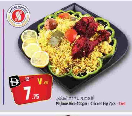 available at سفاري هايبرماركت in الإمارات العربية المتحدة , الامارات - دبي