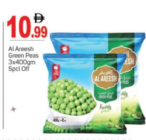 Peas available at TALAL MARKET in UAE - Dubai