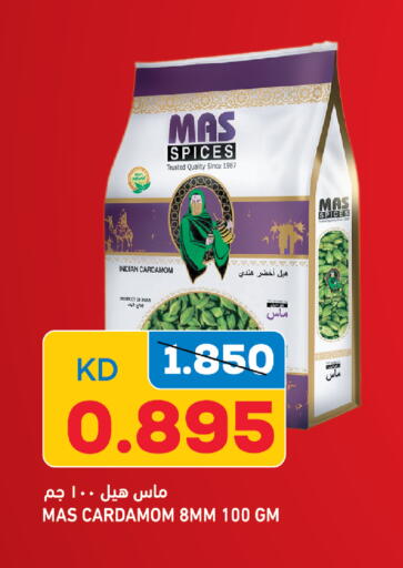 Dried Herbs available at Oncost in Kuwait