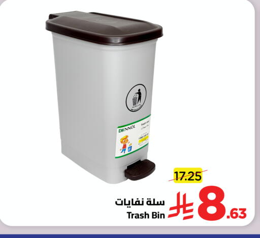 available at Wahj Mart in KSA, Saudi Arabia, Saudi - Jeddah