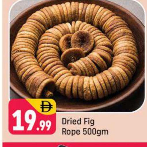 Fig available at Shaklan  in UAE - Dubai