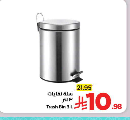 available at Wahj Mart in KSA, Saudi Arabia, Saudi - Jeddah