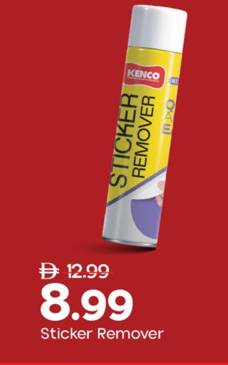 available at مارك & سيف in الإمارات العربية المتحدة , الامارات - الشارقة / عجمان