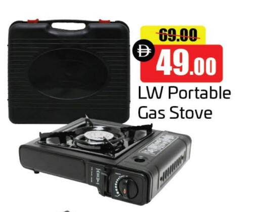 available at Al Aswaq Hypermarket in UAE - Ras al Khaimah