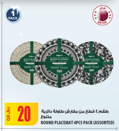 available at Al Meera in Qatar - Al Khor