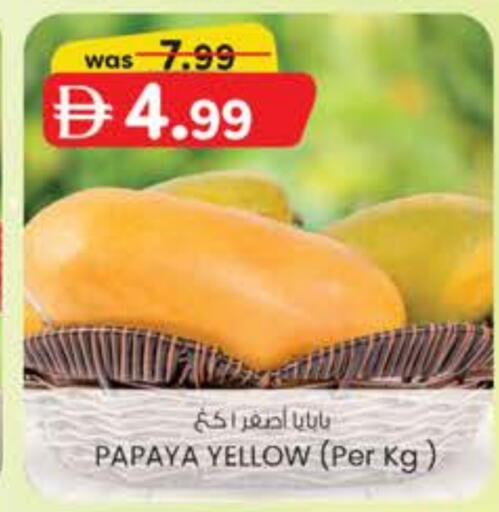 Papaya available at ك. الم. للتجارة in الإمارات العربية المتحدة , الامارات - دبي