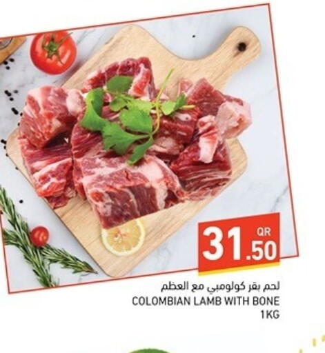 Mutton / Lamb available at Aswaq Ramez in Qatar - Doha