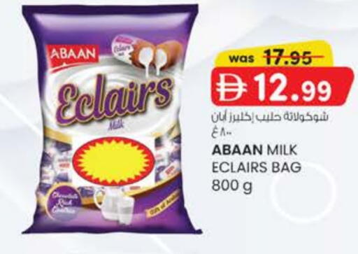 available at K M Trading  in UAE - Dubai