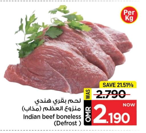 available at مارك & سايف in عُمان - مسقط‎