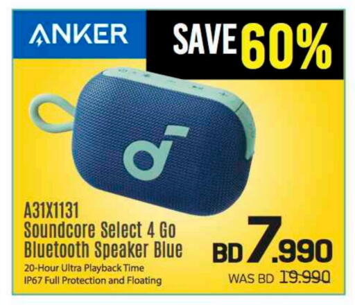 Anker Speaker available at Sharaf DG in Bahrain