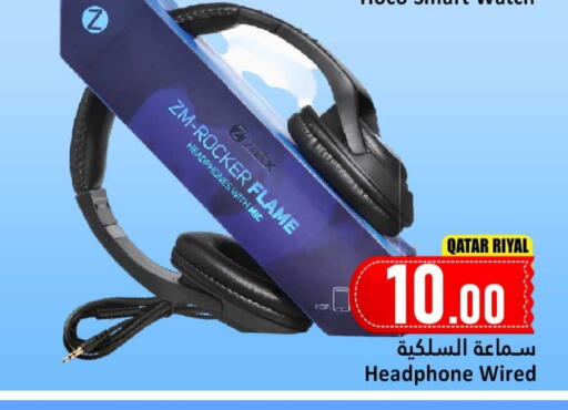 Earphone available at Dana Hypermarket in Qatar - Al Khor